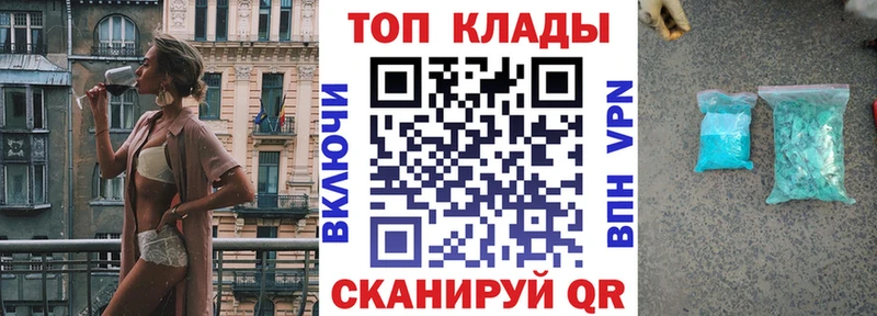 Наркошоп Дагестанские Огни Марихуана Амфетамин СК ГАШИШ NBOMe Кокаин