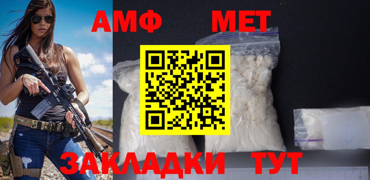 МЕТ  Cocaine  МДМА  Вход с VPN  Дагестанские Огни  ГАШИШ  Канабис  Вейп ТГК  ГАШИШ  МЕФ кристаллы 