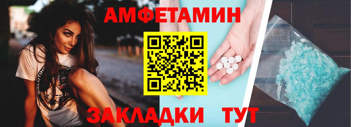 АМФЕТАМИН  Вход с VPN  Дагестанские Огни  АМФ Premium 