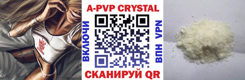 A PVP кристаллы  где найти наркотики  Дагестанские Огни 