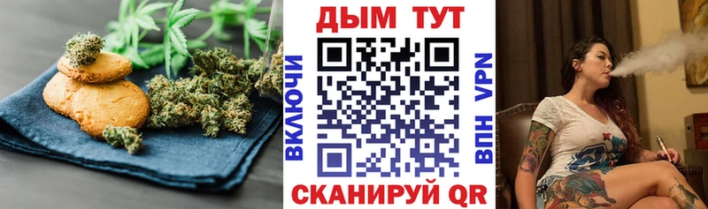 Cannafood конопля  Дагестанские Огни 