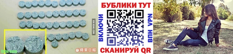 ЭКСТАЗИ 280 MDMA  Дагестанские Огни 