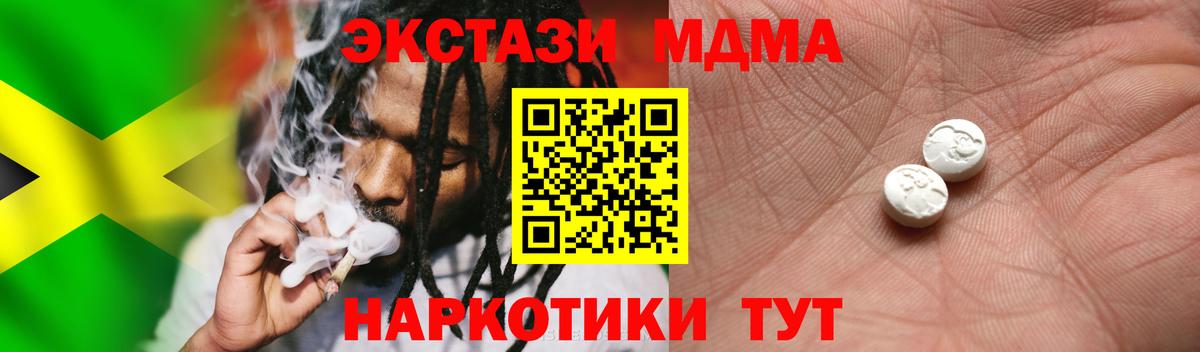 гидра сайт  ЭКСТАЗИ  Вход с VPN  Дагестанские Огни  Экстази 99%  Ecstasy ешки 