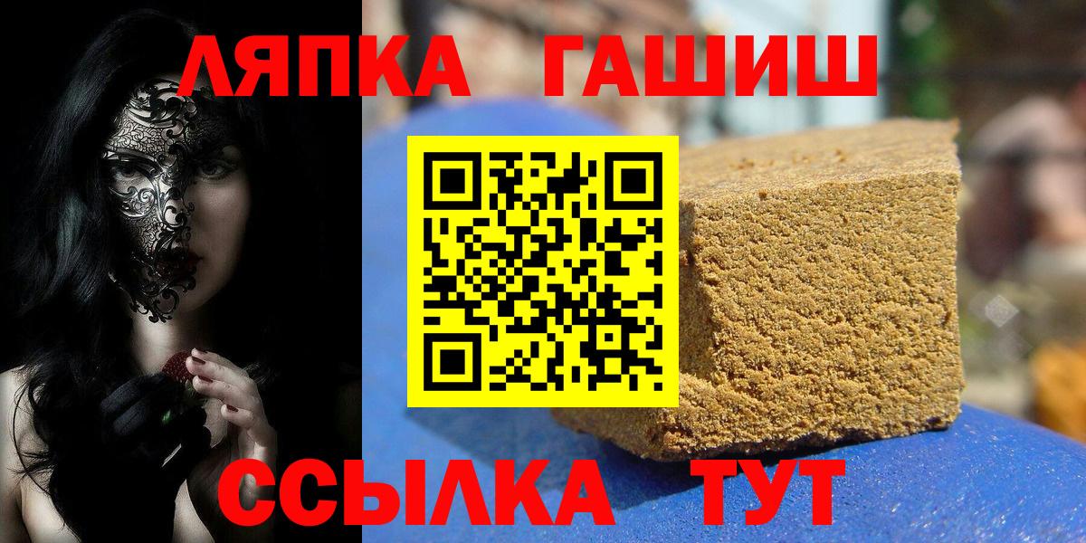 Гашиш VHQ  Вход с VPN  ГАШИШ Изолятор  ГАШИШ  Дагестанские Огни 