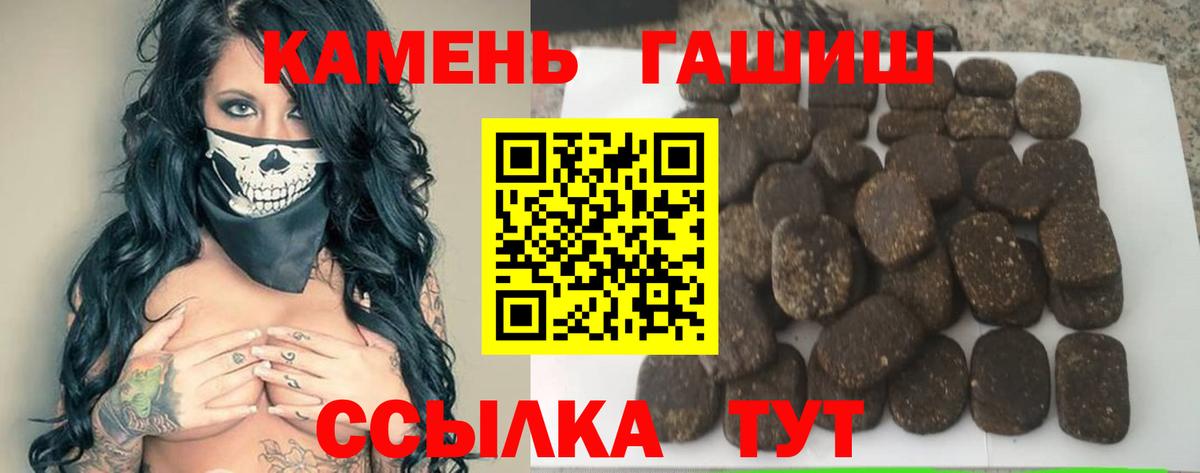 ГАШ AMNESIA HAZE Дагестанские Огни