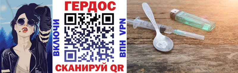Героин афганец  Дагестанские Огни 
