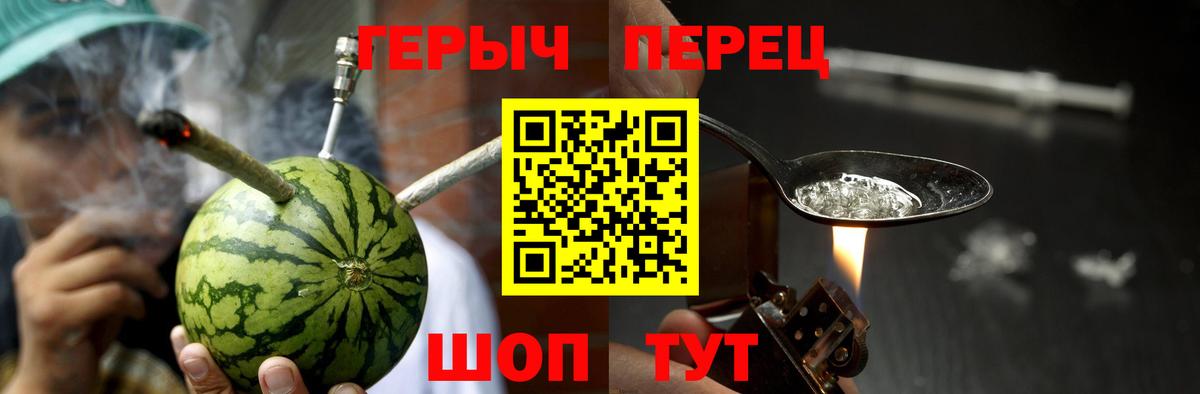 Героин Афган  Героин  Дагестанские Огни  Вход с VPN 