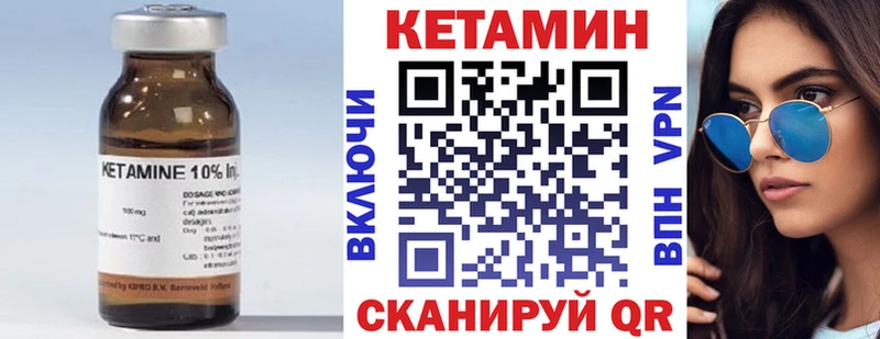 Кетамин ketamine  как найти   мега ТОР  Дагестанские Огни 