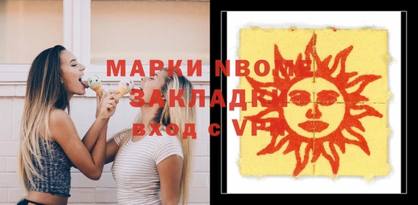 дистиллят марихуана Белокуриха