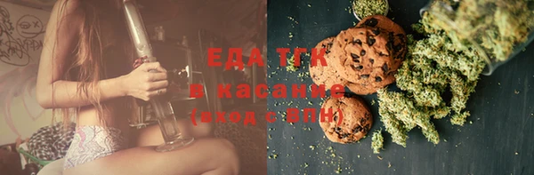 MDMA Тавда