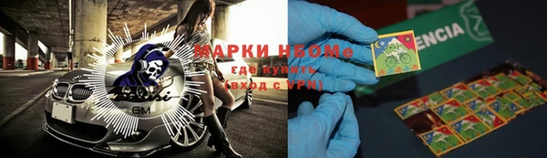 марихуана Гусев