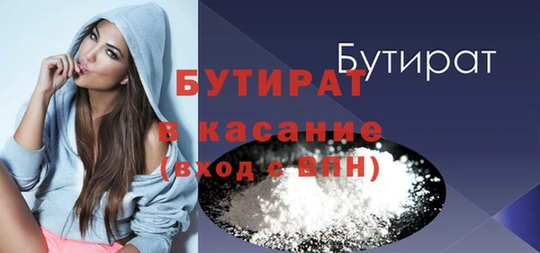 дистиллят марихуана Белокуриха