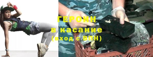 дистиллят марихуана Белокуриха