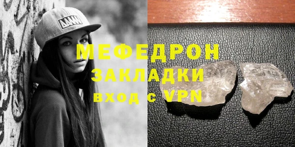 дистиллят марихуана Белокуриха