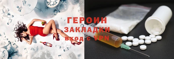 герыч Беломорск