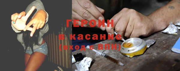 дистиллят марихуана Белокуриха