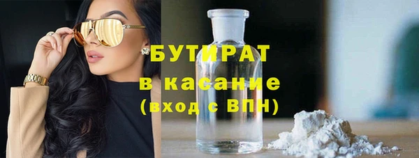 дистиллят марихуана Белокуриха