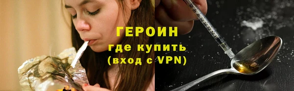 герыч Беломорск