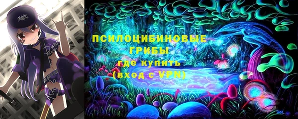 дистиллят марихуана Белокуриха