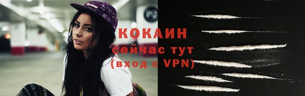 дистиллят марихуана Белокуриха
