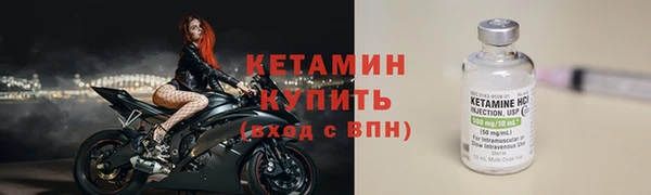 дистиллят марихуана Белокуриха