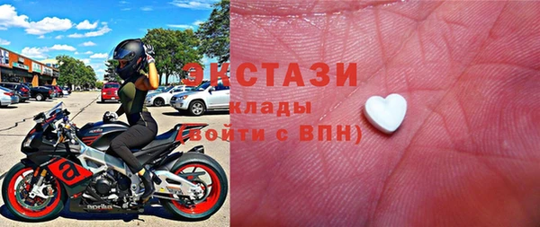 герыч Беломорск