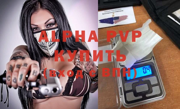 герыч Беломорск