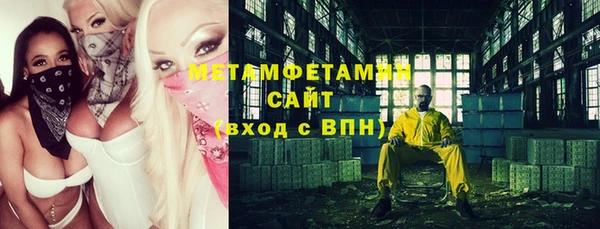 герыч Беломорск