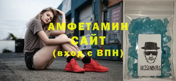 дистиллят марихуана Белокуриха