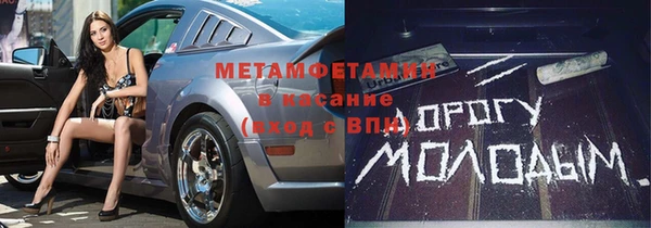 дистиллят марихуана Белокуриха