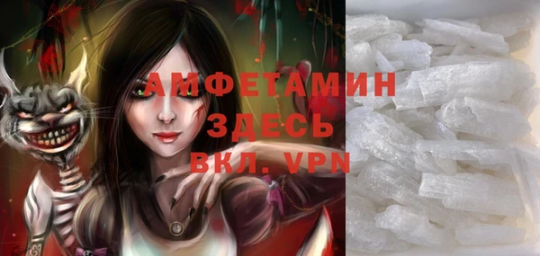 герыч Беломорск