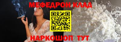 ALPHA PVP Кулебаки