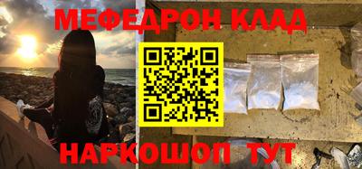 ALPHA PVP Кулебаки