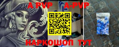 ALPHA PVP Кулебаки
