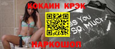 соль ск Кунгур