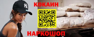 спиды Кумертау
