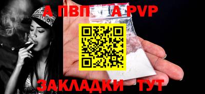 спиды Кумертау