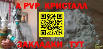 соль ск Кунгур