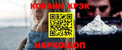 соль ск Кунгур