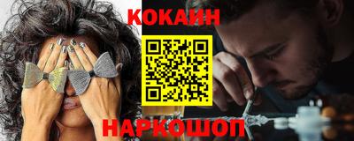 спиды Кумертау