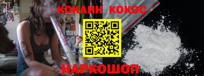 спиды Кумертау