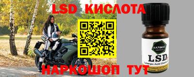 соль ск Кунгур