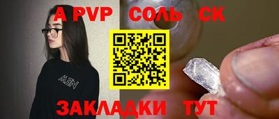 спиды Кумертау