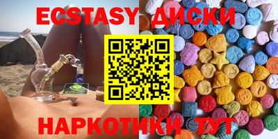 спиды Кумертау