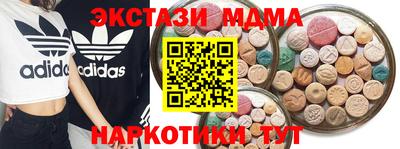 спиды Кумертау