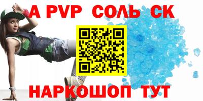 соль ск Кунгур