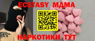 соль ск Кунгур