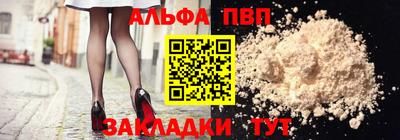 спиды Кумертау