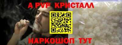 ALPHA PVP Кулебаки