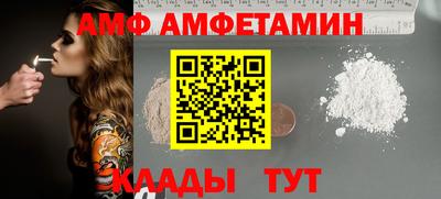 спиды Кумертау
